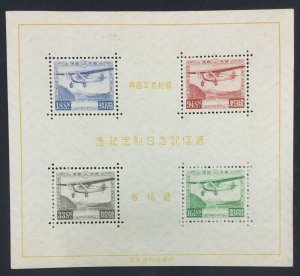 MOMEN: JAPAN SC #C8 SHEET AIRMAIL 1934 MINT OG H LOT #62445