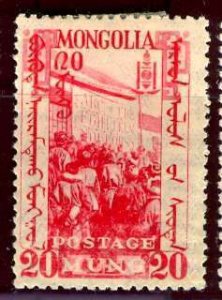 Mongolia; 1932; Sc. # 67; MNH Single Stamp
