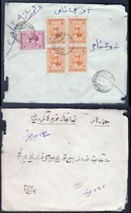 PERSIA 1924 Hamadan postmark