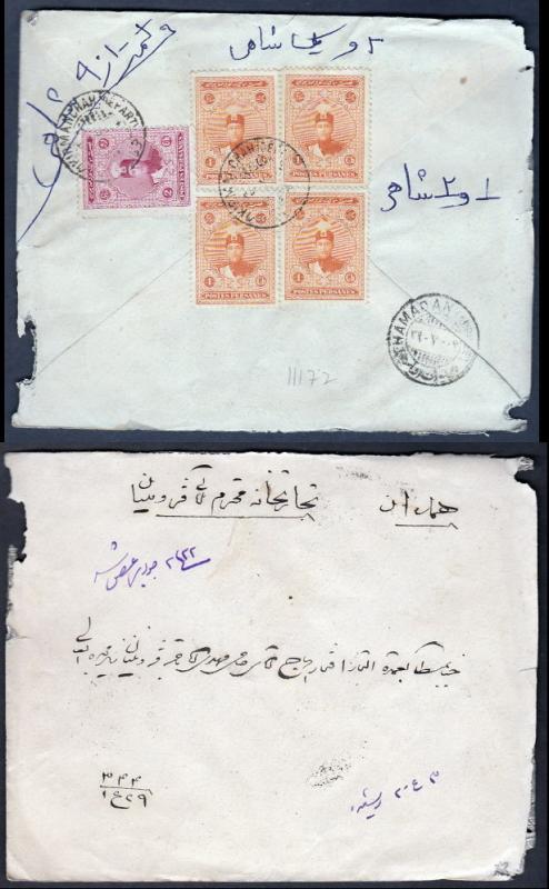 PERSIA 1924 Hamadan postmark