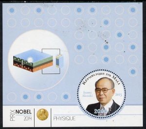 MALI - 2015 - Nobel Physics, Alasaki - Perf De Luxe Sheet - MNH-Private Issue