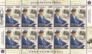 Armenia MNH** 2016 Estonian Anna Hedwig Bull missionary armenophile 1 SHEET