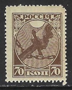 Russia 150 MNH R696-3