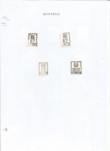 UKR, BOYARKA - 1993 - Black Print - Imperf 4v - Mint Light Hinged - Local Issue