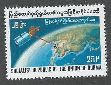 Burma  MNH  s.c.#  272