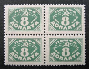 Russia 1925 #J15 MNH OG 8k Russian Postage Due Block of 4 Litho Issue $35.30!!