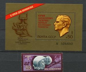 Russia Souvenir Sheet+Stamp Gagarin Space MNH 3731