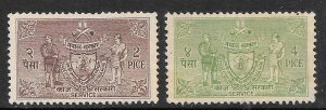 Nepal Scott O1-O2 Unused HOG - 1959 Soldiers and Arms of Nepal - SCV $0.50