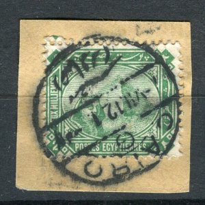 EGYPT; 1920s early fine used Postmark Piece