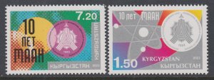 Kyrgyzstan 203-204 MNH VF