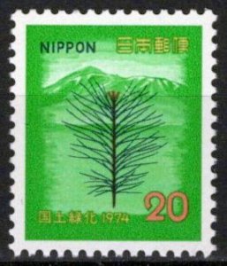 ZAYIX Japan 1164 MNH Trees Nature Plants Forestation Campaign 033023S110M