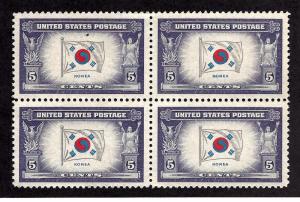 921 Mint,OG,NH... Block of 4... SCV $1.00