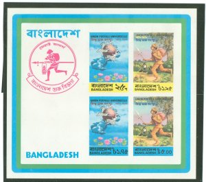 Bangladesh #68a Mint (NH) Souvenir Sheet