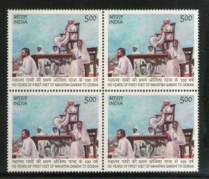 India 2021 Mahatma Gandhi First Visit to Odisha 100 Years 1v BLK/4 MNH