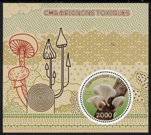 MALI - 2015 - Fungi - Perf De Luxe Sheet - MNH-Private Issue