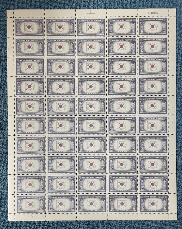 Scott #921v, 5c Overrun Countries Series—“Korpa” Error, Mint sheet of 50, MNH