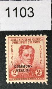 PHILIPPINES US STAMPS # 433 MINT OG NH CAT. $ LOT #1103