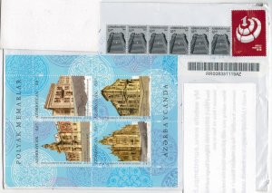 Azerbaijan 2019 Cover Stamps Joint Issue Poland Architecture