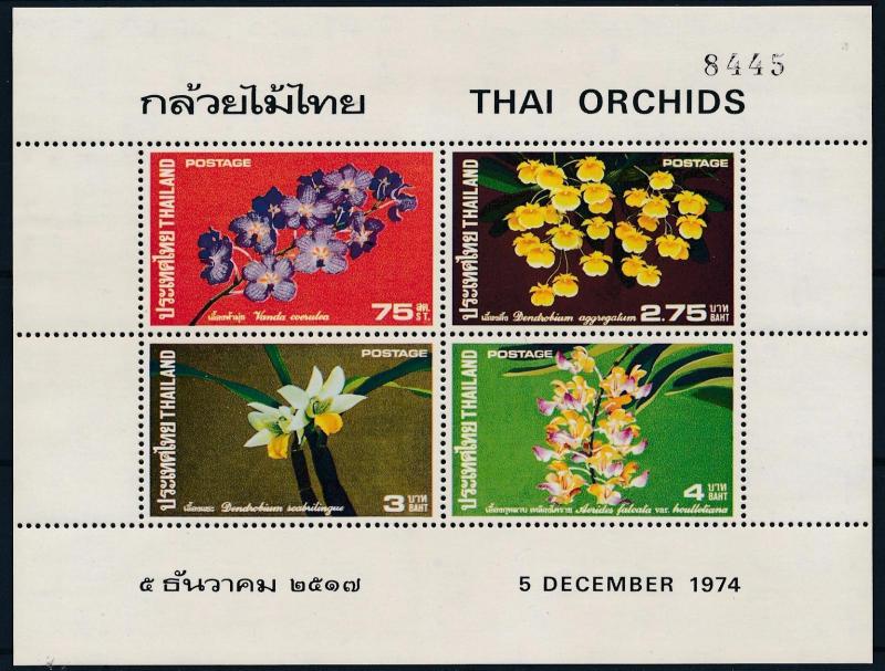 [61872] Thailand 1974 Flora, Flowers, Blumen - Orchids Souvenir Sheet MNH