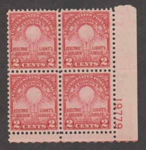 U.S. Scott #655 Edison Stamp - Mint Plate Block