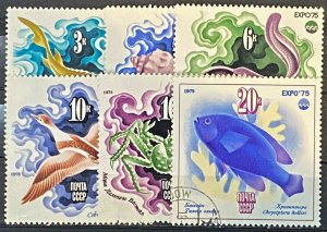 ZAYIX - 1975 Russia #4343-4348 - Used - Marine Life - Fish - Shells - Crab