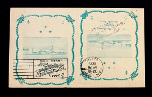 US #UX27 ERROR  Naval Postal Card USS Northampton Flagship 1st Day 9-25-33 SUNK