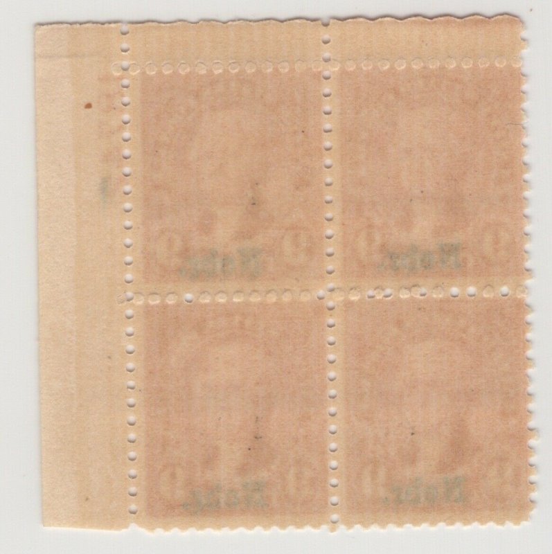  #678 Plate Block of 4 - 9c Nebr OG 1 Stamp NH Just Fine CV. $500 (JH 5/5/21) GP 