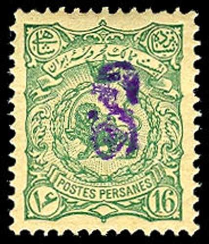 IRAN 128  Mint (ID # 47977)