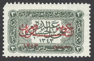 Jordan Sc# 128 MH 1925 3pi Overprint