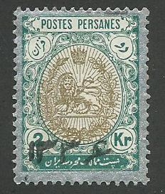 Iran  Scott 601  Used   