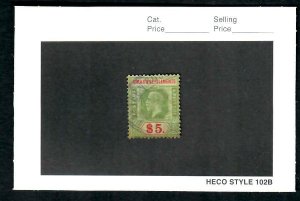 AZ4C Straits Settlement KGV 1915 High Value #167 $5.00 Used light cancel