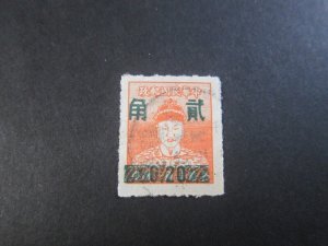 Taiwan 1955 Sc 1108 FU