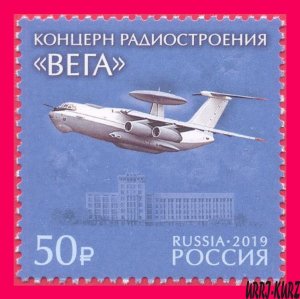RUSSIA 2019 Long-Range Radio Radar Detection Control Aircraft A50 Airplane Plane