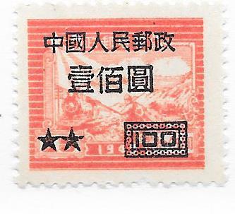 China -PRC #78 (MNG)  CV $0.30