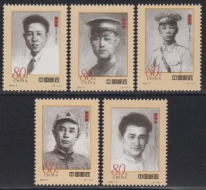 China PRC 2002-17 Early Generals of the Army Stamps Set of 5 MNH