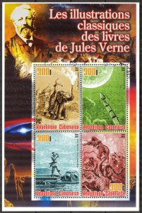 Gabon 2005 Space Book's of Jules Verne Sheet MNH Private