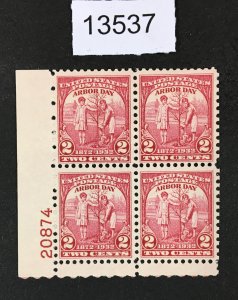 MOMEN: US STAMPS # 717 MINT OG NH PLATE BLOCK LOT #13537