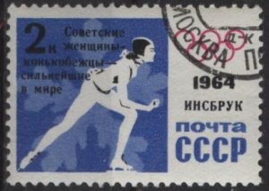 Russia 2865 (u cto) 2k Soviet victories at winter Olympics: speed skating (1964)