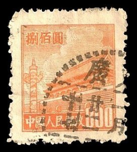 China - Peoples Republic of 90 Used