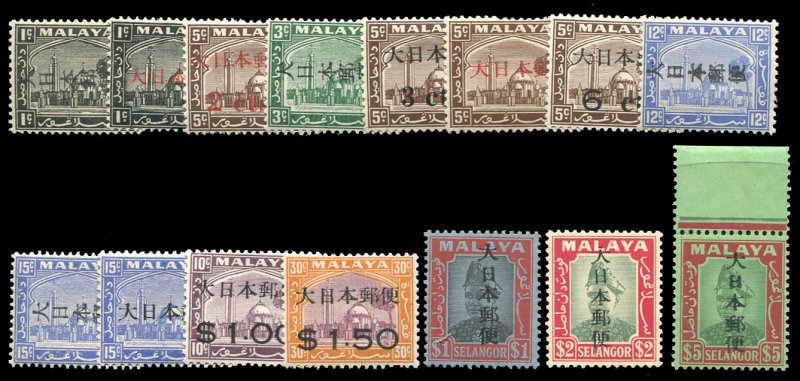 Malayan States - Selangor (Japanese Occupation) #N27-42 Cat$109, 1943 1c-$5, ...