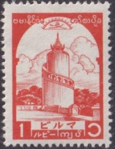 Burma #2N49 Mint