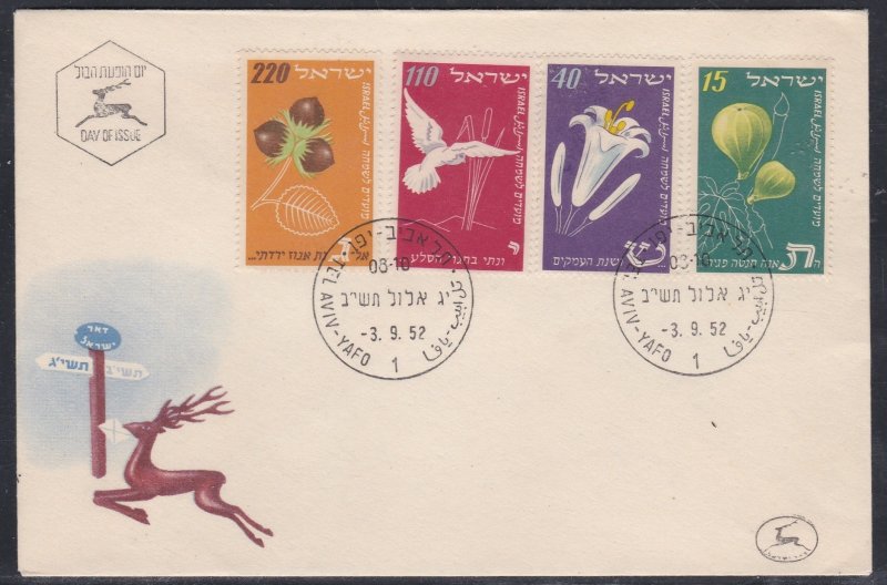 Israel #  66-68, Figs, Lily, Dove & Nut Cluster, Cacheted First Day Cover