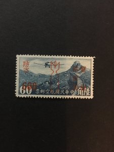 China stamp, AIR, OVERPRINT, Genuine, MNH, RARE, List 1160