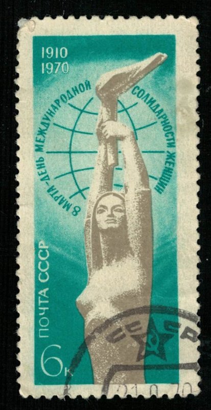 6 kop, 1970, Post Soviet Union (Т-7231)