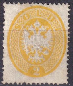 Austria  Lombardy Venetia #15  F-VF Unused Signed Brun CV $225.00 Z633