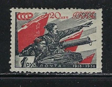 Russia 635 Hinged 1938 issue