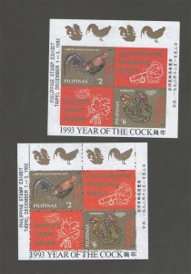 Philippines 1992 Taipeu Show year of chicken Perf,Imperf. MNH