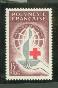 French Polynesia #205 Unused Single