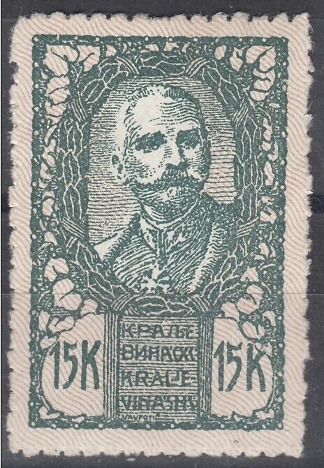 Yugoslavia SHS Slovenia 1920 Mi#118 typical error - wavy line on number 5 *