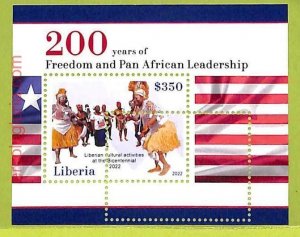 B0538 - LIBERIA - MISPERF ERROR Stamp Sheet - 2022 - Cultures,AFRICAN DANCES-